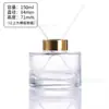 Frasco cilíndrico transparente para aromaterapia, difusor de aromas para decoração de casa, bastão de rattan, frasco de vidro sem chama, atacado.