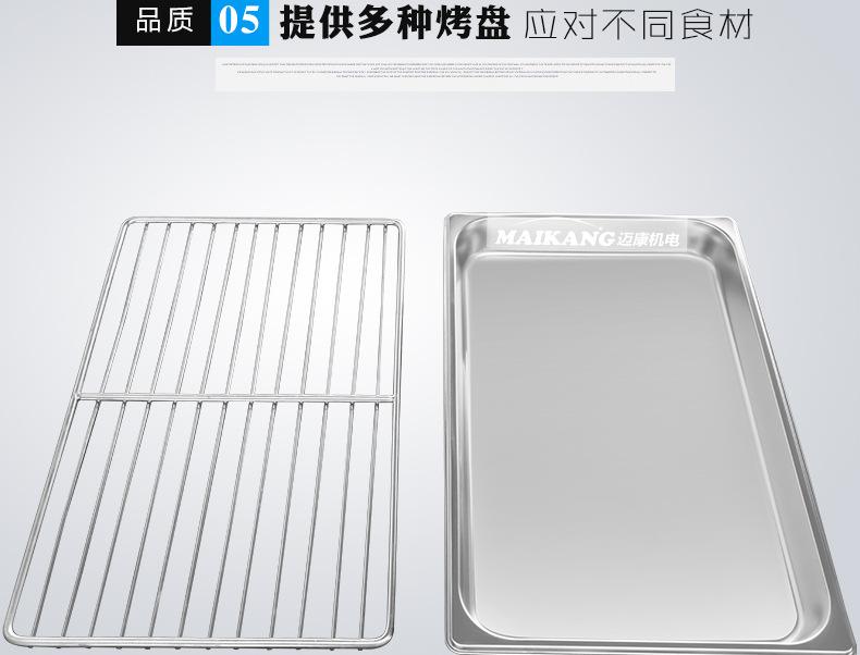蒸烤箱下_08.jpg