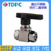 Válvula de Bola de Acero Inoxidable 304 de Giro Rápido Válvula de Bola de Giro Rápido para Tubo de PU Conector Rápido para Tubo de Aire Válvula de Bola Tipo T Tdpc