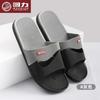 Pantuflas de Talón Descubierto para Hombre 3630 Pantuflas de Verano para Casa Pantuflas de Interior Baño Antideslizantes Silenciosas Antiolor Venta al por Mayor