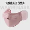 Mascarilla Cálida de Invierno, Protección para los Oídos en Ciclismo al Aire Libre, Mascarilla Engrosada a Prueba de Viento y Protector Solar, Protector Solar de Cara Completa Anti-UV para Mujer