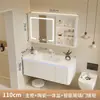 Mueble de baño inteligente con espejo, lavabo cerámico integrado de esquina redondeada minimalista, gabinete para lavabo, gabinete de baño, combinación de gabinete para lavamanos