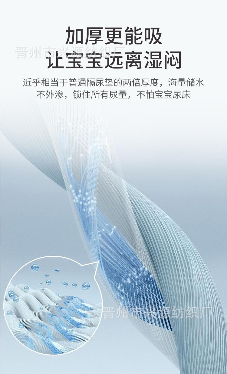 详情-儿童隔尿垫_06.jpg