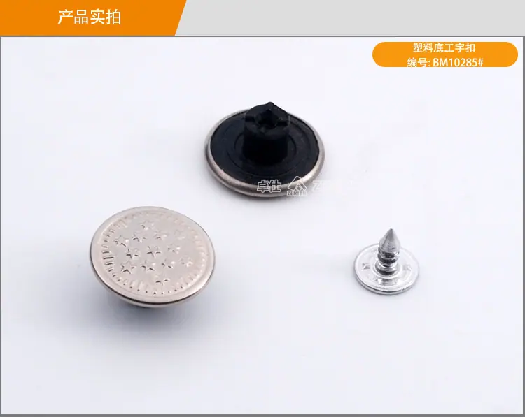 BM10285产品详情_04