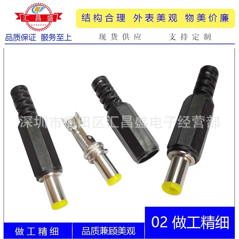 DC5010公装配式C