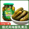 Pepinos encurtidos estilo ruso, Sabor ruso, Pepinos encurtidos comerciales listos para comer, Alivian la sensación grasosa, Combinan bien con las comidas, Pepinos para hamburguesas, Al por mayor