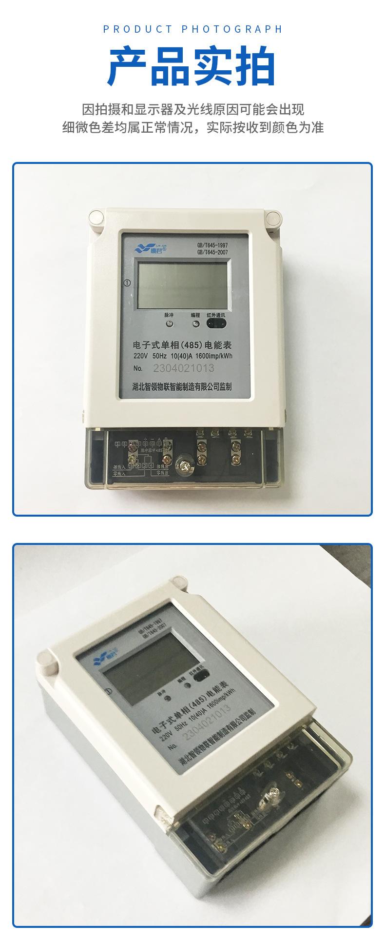 详情_11.jpg