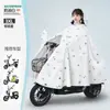 Capa de chuva para bicicletas elétricas, estilo longo, corpo inteiro, resistente, extra grande, espessa, modelo novo, projetada para ciclistas adultos, especificamente para mulheres