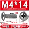 Tornillos de Acero Inoxidable 304 con Cabeza Redonda Ranura de Cruz Gb818 Tornillos para Máquina de Cabeza Semi-Redonda M3M4M5M6M8 Tornillos de Cabeza Redonda Ranurada