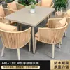 Juego de Mesa y Sillas de Exterior para Villa, Silla de Ratán al Aire Libre, Jardín Patio Balcón, Banco de Plástico Madera para Exteriores