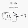 Lentes Dr.Lolly Montura de Gafas Ultraligera de Titanio Puro Miopía Luz Azul Danyang Montura de Gafas Nuevo Estilo Caliente de Douyin