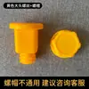 Accesorios para Toboganes Infantiles Accesorios para Toboganes de Interior Tornillos Caballo Mecedora Aro de Baloncesto Tuercas de Plástico Accesorios para Columpios