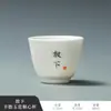 Taza de Té de Porcelana Blanca para Uso Doméstico, Taza Individual, Juego de Té de Nuevo Estilo Chino