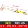 G01-30/100 Maçarico de Solda e Corte Maçarico de Corte Tipo Sucção Faca de Corte com Gás Liquefeito Oxigênio Acetileno Pistola de Oxigênio