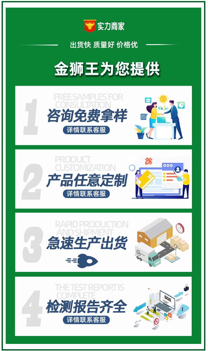 硅胶垫详情页长图_05