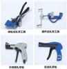 Alicates de trinquete para bridas de acero inoxidable, máquina de embalaje de acero inoxidable S001, máquina tensora de correa, pistola para bridas de acero inoxidable, herramienta de unión