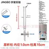 Coluna cromatográfica, coluna de adsorção com resina macroporosa, diâmetro interno 1cm 1,4cm 1,5cm, coluna de troca iônica, tipo CAD-40/D101.