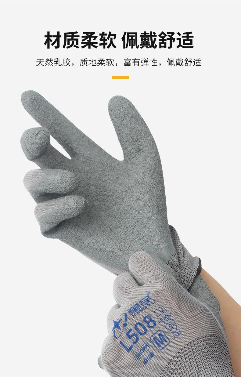 L508小标-详情1_06