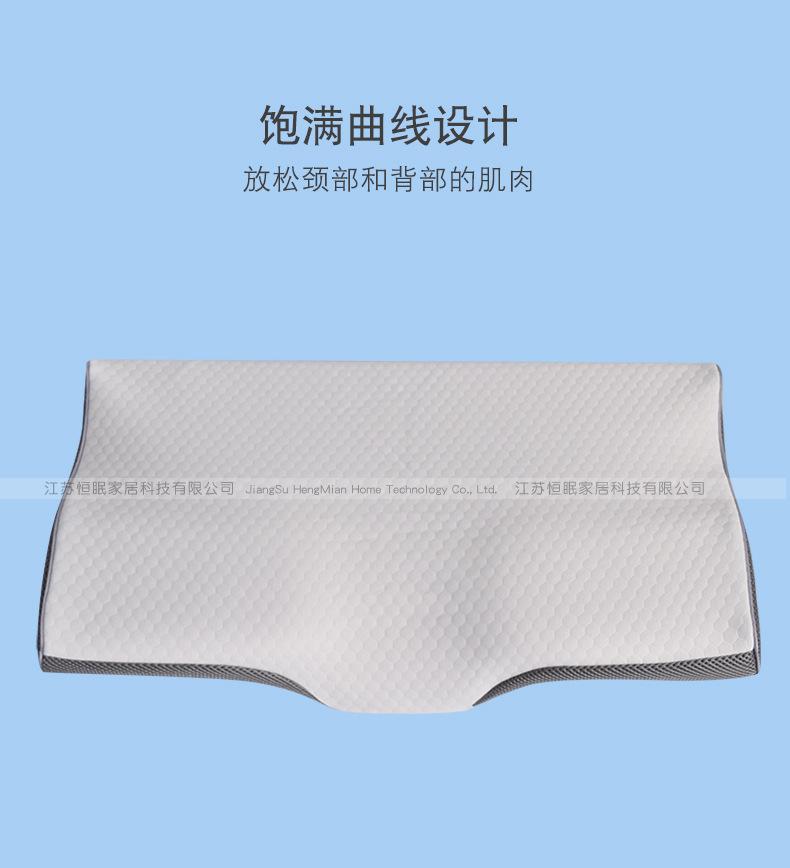 白空+灰网眼凸型 (3).jpg