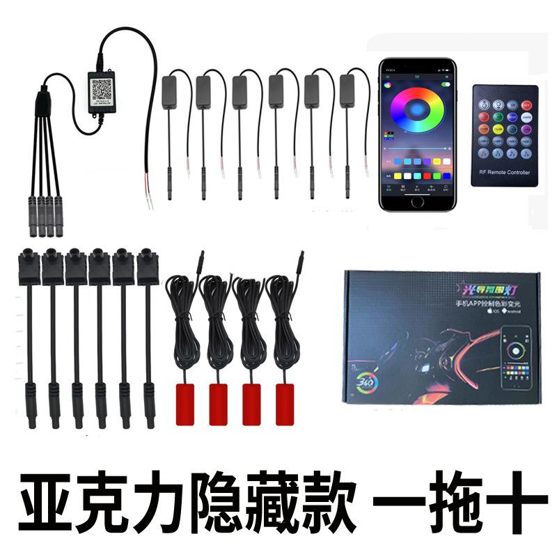 免走线拖10