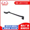Exclusivo de eBay para exportación de comercio exterior adecuado para accesorios de coche Land Rover tubería de agua LR111133