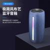 Logotipo de áudio personalizável, áudio sem fio Bluetooth, luz ambiente, subwoofer portátil de alta qualidade, tecido, áudio Bluetooth