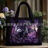 2026 Estación Independiente Transfronteriza Amazon Bolso Nuevo Bolso Tote Estampado Digital Bolso Tote Acolchado de Moda