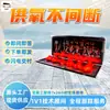 Dispositivo de Auto-Rescate con Aire Comprimido para Minería con Diseño de Múltiples Interfaces, Dispositivo de Auto-Rescate con Aire Comprimido Zyj-D, Dispositivo de Auto-Rescate con Aire Comprimido