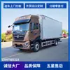 Camión Refrigerado de Carga Pesada Mediano Dongfeng Tianjin Plus 6.8m