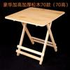 Mesa plegable de madera maciza, mesa de comedor para exteriores, mesa de comedor portátil, mesa de comedor sencilla para el hogar, mesa de comedor cuadrada pequeña.