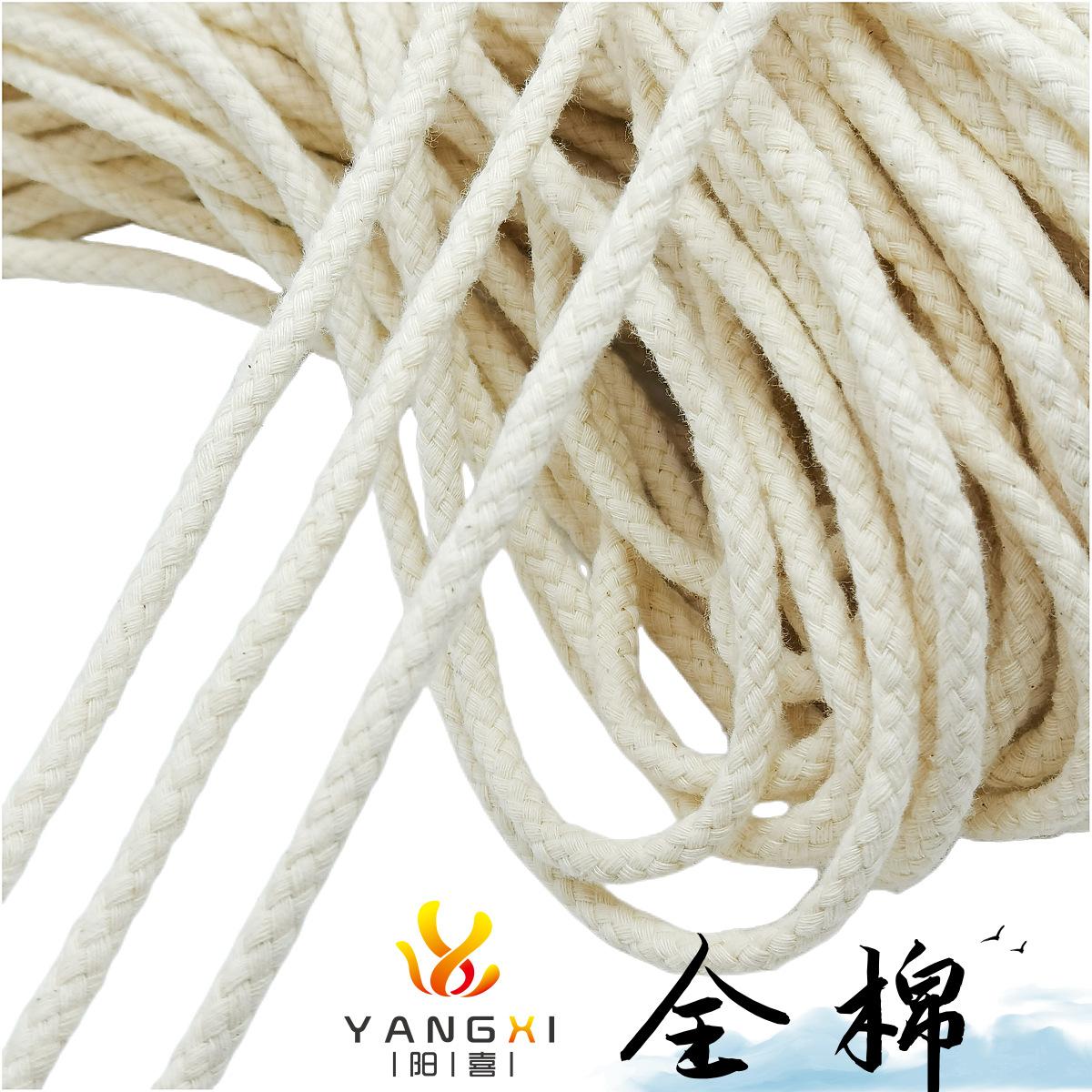 八股全棉加芯