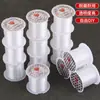 Linha de Pesca Transparente Feita à Mão Material para Miçangas Linha de Pesca de Cristal Linha de Pesca Não Elástica Pulseira DIY Colar Acessórios de Joias