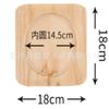 Bandeja de Madeira Estilo Japonês de Fábrica Prato Quadrado para Jantar Prato Isolado de Madeira Maciça com Padrão Prato Oval para Pão Prato para Xícara de Chá