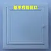 Cubierta decorativa de acceso de aleación de aluminio para pared y techo, placa de cubierta de acceso para tubería de desagüe de cocina y baño