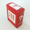 Caja Ciega en Stock Cajas Vacías al por Mayor Tamaño Grande Caja de Empaque para Figuras Cajas de Colores Cajas de Tarjetas Cajas de Colores con Impresión de Signo de Interrogación Cajas de Regalo