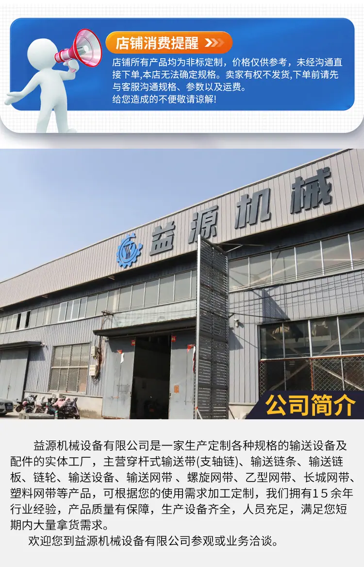 螺旋网带_01.jpg