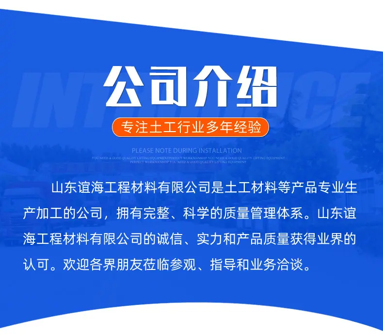 玄武岩格栅_10.jpg
