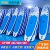 Tabla de surf inflable para adultos, deportes de ocio, fábrica, en stock, tabla de paddle SUP, dedicada al yoga, tabla de surf vertical para agua