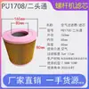 Acessórios de manutenção de três filtros de compressor de ar de parafuso consumíveis de filtro de ar separador de óleo do compressor filtro de óleo grade de óleo