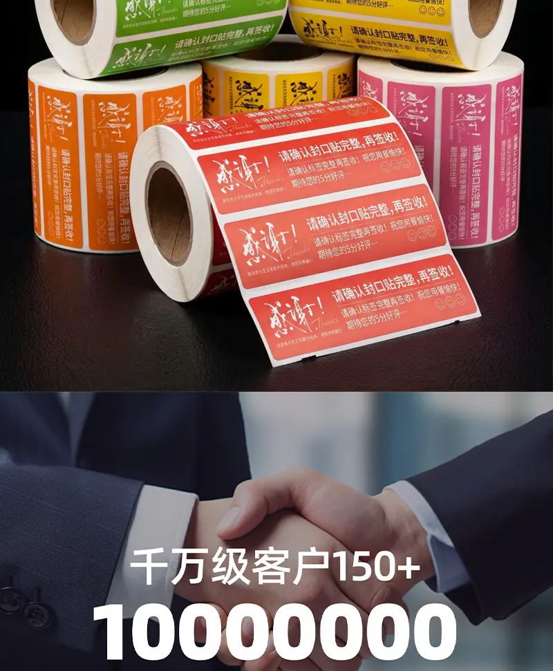安晟封口贴详情页_10.jpg