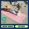 Toalla de Playa Turca Toalla Turca Toalla de Playa con Borlas Turcas Toalla de Baño Rayada Secado Rápido Bordado Personalizable