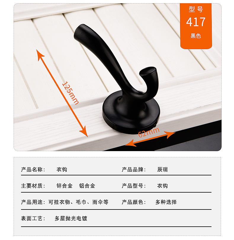 389衣钩详情页_09.jpg