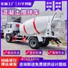 Camión Mezclador de Concreto de 6 Metros Cúbicos Totalmente Automático Mezclador de Materiales Secos y Húmedos de Cemento Tracción en las Cuatro Ruedas Camión Mezclador de Transporte Cisterna de Cemento
