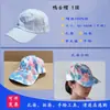 Tela de algodón artificial teñida con nudos bufanda cuadrada de Yunnan bolsa de lona camiseta infantil bufanda tela blanca de pescador anillo teñido de azul material para manualidades