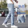Jeans Nove Pontos em Tencel de Luxo Leve Masculino Verão Finos Slim Fit Perna Afunilada Calças Tendência Marca Calças Masculinas Calças Casuais Nove Pontos