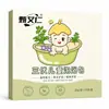 Paquete de Baño Infantil Sanfu con Extractos de Hierbas, Paquete de Baño para Niños, Suave y Adecuado para Niños, Disponible al por Mayor y Dropshipping