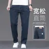 Jeans de seda gelada de alta qualidade para homens, novo estilo de outono, corte reto solto, novo modelo 2026, calças compridas casuais para meia-idade Xintang