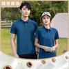 Polo de seda cristal spandex de secado rápido ropa corporativa solapa personalizada publicidad camisa cultural overol logotipo estampado ropa de trabajo