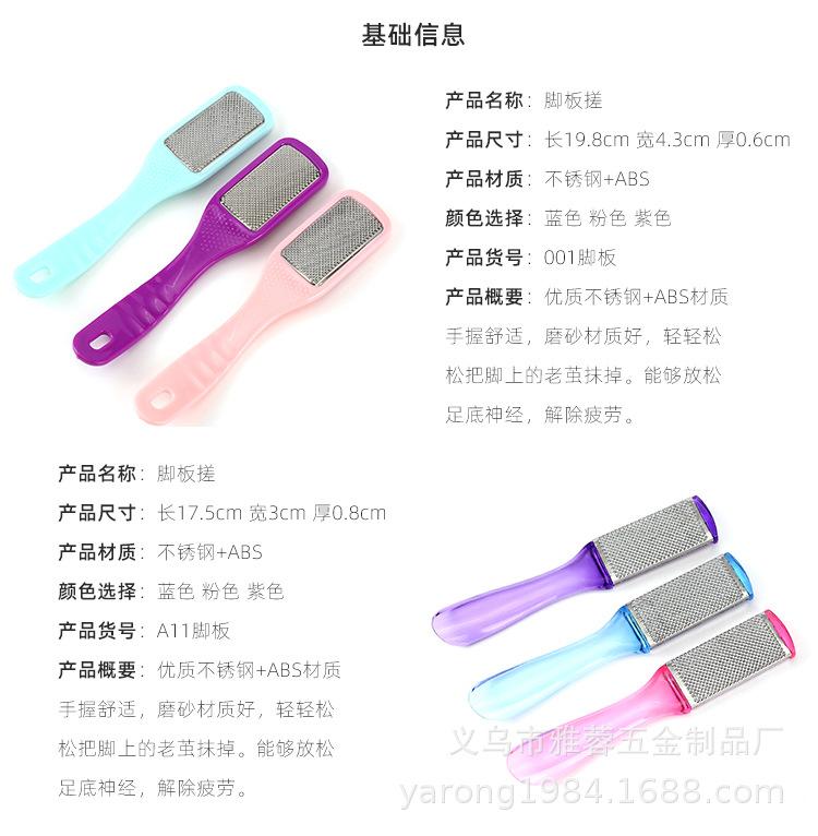 脚板搓_02.jpg