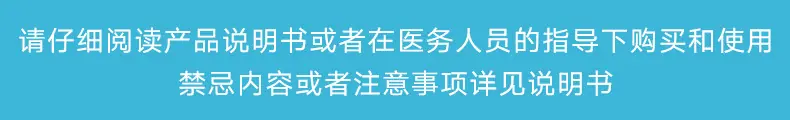提示3